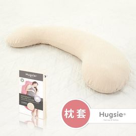 Hugsie 好喜 舒壓枕專用枕套 (2款可選)