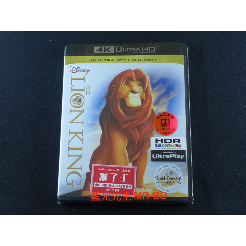 雙碟中文 [藍光先生UHD] 獅子王 UHD+BD 雙碟限定版 The Lion King