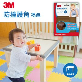 3M™ 兒童安全防撞護角 9902 (褐色)