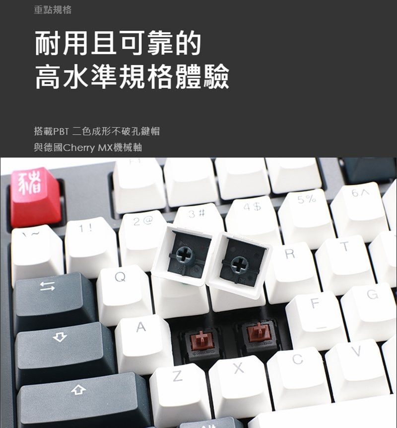 地瓜球 Ducky One 2 Tuxedo 燕尾服機械式鍵盤pbt Cherry 紅軸青軸茶軸黑軸 Pchome商店街 台灣no 1 網路開店平台