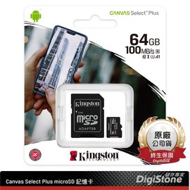 金士頓 64GB 記憶卡 64G U1 C10 A1 microSDXC R100MB/s 記憶卡(附SD轉卡)X1【原廠公司貨/終身保固】