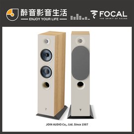 【醉音影音生活】法國 Focal Chora 816 (多色) 落地式喇叭/揚聲器.2.5音路3單體.台灣公司貨