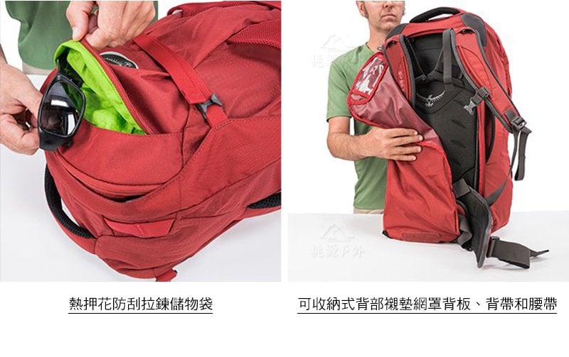 OSPREY】Farpoint 55自助旅行背包55L『火山灰』10000289 戶外登山露營