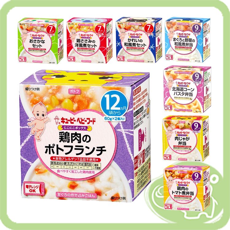 日本kewpie 寶寶便當120g (7-12M) 8種口味- 康寶婦嬰百貨｜PChome商店街