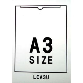 連勤 PP直式U型A3文件袋（12入 /包） 10包 /箱 LCA3U