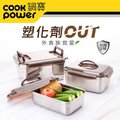 【CookPower 鍋寶】316不銹鋼提把保鮮盒納福3件組(EO-BVS701135112811)