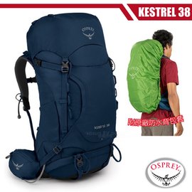 【美國 OSPREY】新款 Kestrel 38L 輕量健行登山背包(3D立體網背/附原廠防水背包套+求生哨)自助旅行.出國打工旅遊_湖泊藍 R