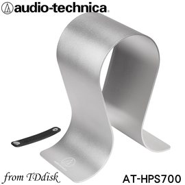 志達電子 AT-HPS700 日本鐵三角 audio-technica 耳機專用展示架 耳機架 台灣鐵三角公司貨