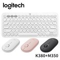 logitech 羅技 k 380 跨平台藍牙鍵盤 珍珠白 +pebble m 350 鵝卵石無線滑鼠 組合