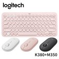 logitech 羅技 k 380 跨平台藍牙鍵盤 玫瑰粉 +pebble m 350 鵝卵石無線滑鼠 組合