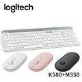 Logitech 羅技 K580 Slim 多工無線鍵盤 珍珠白+Pebble M350 無線滑鼠 組合