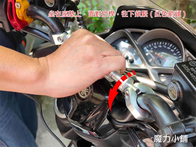 台灣製 22mm管徑drg Smax 專用 摩托車橫桿橫杆鋁合金把手橫桿 摩托車平衡桿通用固定横杆 Pchome商店街 台灣no 1 網路開店平台 台灣製 22mm管徑drg Smax 專用 摩托車橫桿橫杆鋁合金把手橫桿 摩托車平衡桿通用固定横杆 Pchome商店街 台灣no 1 網路開店平台