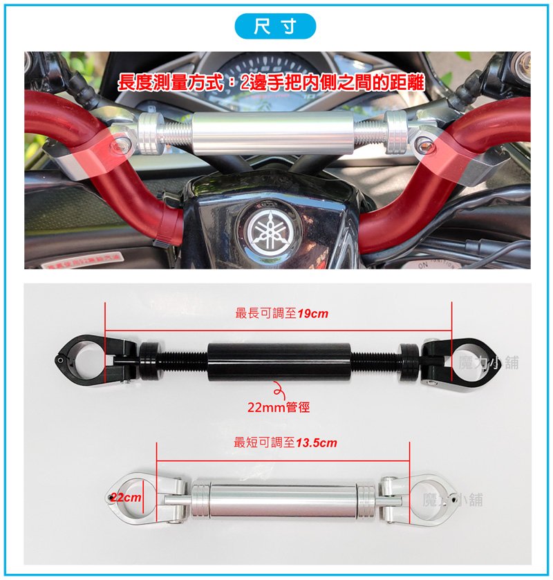 台灣製 22mm管徑drg Smax 專用 摩托車橫桿橫杆鋁合金把手橫桿 摩托車平衡桿通用固定横杆 Pchome商店街 台灣no 1 網路開店平台 台灣製 22mm管徑drg Smax 專用 摩托車橫桿橫杆鋁合金把手橫桿 摩托車平衡桿通用固定横杆 Pchome商店街 台灣no 1 網路開店平台