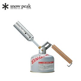 [ Snow Peak ] GP折疊瓦斯噴燈 / SP 噴火槍 / GT-120
