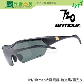 《綠野山房》720 armour 澳洲 亞洲版 IN/Hitman太陽眼鏡-消光黑/偏光灰 T948B3-46-PCP
