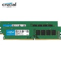 【綠蔭-免運】Micron Crucial D4 3200/16G (8G*2)雙通道RAM(原生3200顆粒)