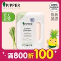 PiPPER STANDARD沛柏鳳梨酵素洗衣精(檸檬草) 900ml