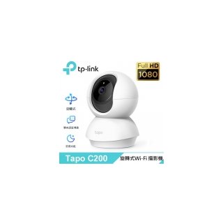 【TP-Link】Tapo C200 旋轉式家庭安全防護 Wi-Fi 攝影機 [不能視訊會議用]