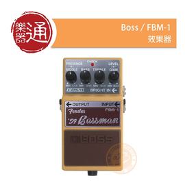 樂器通】Boss / FBM-1 音箱模擬效果器(Bassman) - PChome 商店街