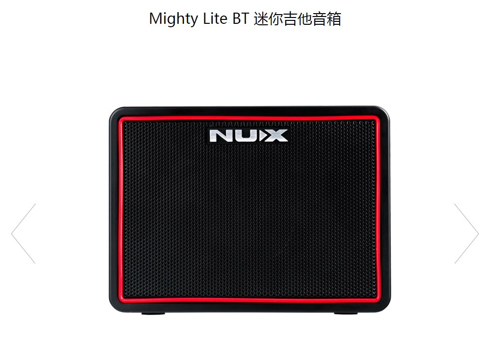 NUX Mighty Lite BT迷你吉他音箱