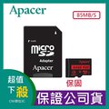 【現貨】Apacer 64G micro 非平輸 記憶卡 台灣公司貨microSDXC/SDHC UHS-I U1