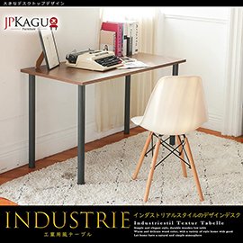 JP Kagu 日式工業風木質書桌/電腦桌/工作桌100cm(圓管桌腳)(SBKHA100A)