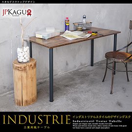 JP Kagu 日式工業風木質書桌/電腦桌/工作桌120cm(圓管桌腳)(SBKHA120A)