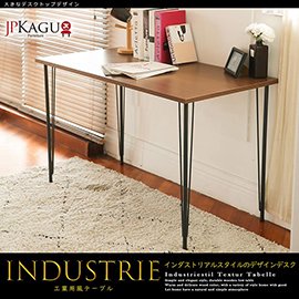 JP Kagu 日式工業風木質書桌/電腦桌/工作桌120cm(錐型桌腳)(SBKHA120B)