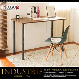 JP Kagu 日式工業風木質書桌/電腦桌/工作桌100cm(可調式伸縮桌腳)(SBKHA100C)