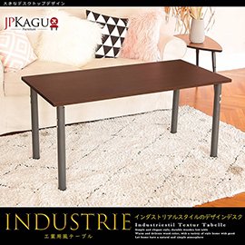 JP Kagu 日式工業風木質書桌/電腦桌/工作桌120cm(可調式伸縮桌腳)(SBKHA120C)