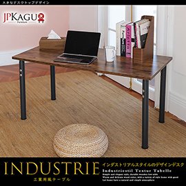 JP Kagu 日式工業風木質書桌/電腦桌/工作桌140cm(可調式伸縮桌腳)(SBKHA140C)