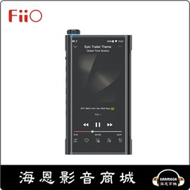 【海恩數位】FiiO M15 Android 高階旗艦無損音樂播放器
