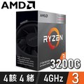 【hd數位3c】AMD R3 3200G【4核/4緒】3.6G(↑4.0G)65W/6M/12nm/Vega 8內顯 代理盒裝