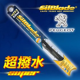 【寶獅PEUGEOT 307SW(2000~2004/5月)】美國 SilBlade 複合式 超撥水矽膠雨刷(2支價)