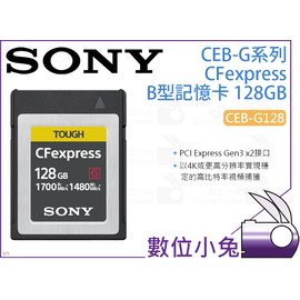 數位小兔【Sony CEB-G128 CFexpress 128GB B型記憶卡】單眼相機讀