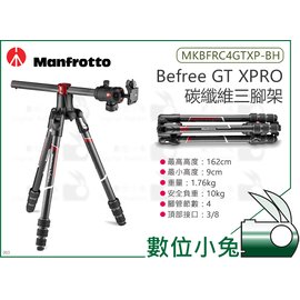 數位小兔【Manfrotto Befree GT XPRO 碳纖維旅行三腳架套裝