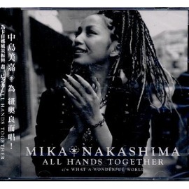 MIKA NAKASHIMA 中島美嘉ALL HANDS TOGETHER ( SINGLE ) ALL HANDS