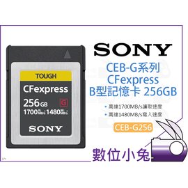 數位小兔【Sony CEB-G256 CFexpress 256GB B型記憶卡】高速存取寫