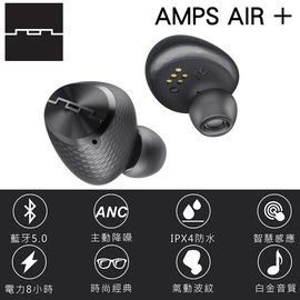 志達電子 Amps Air + 美國SOL REPUBLIC ANC降噪真無線藍牙耳機 藍牙5.0 充15分即可用2H