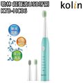 【歌林 Kolin】超聲波USB充電牙刷 / 贈3枚刷頭 / 電動牙刷 / KTB-HC06 獅子心家電