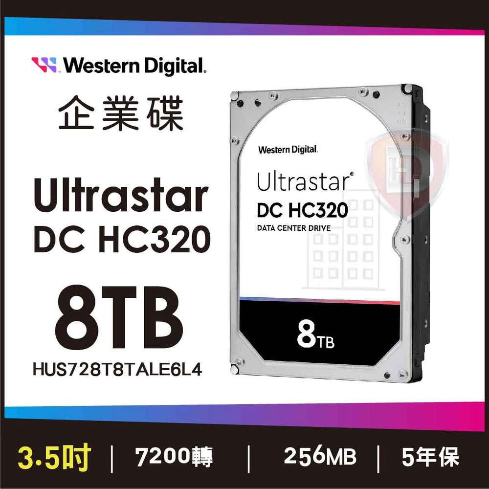 【hd數位3c】WD 8TB【Ultrastar DC HC320】256MB/7200轉/五年保(HUS728T8TALE6L4)【下標前請先詢問 客訂出貨】