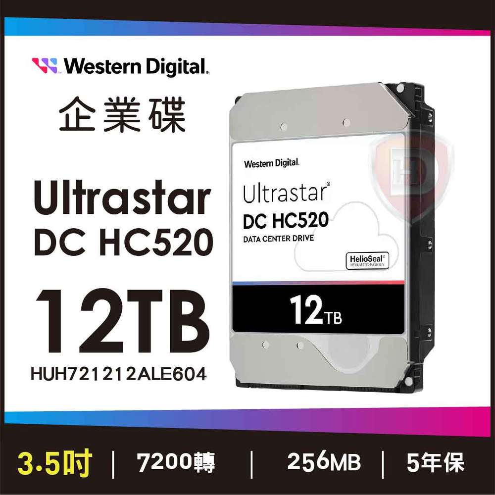 【hd數位3c】WD 12TB【Ultrastar DC HC520】256MB/7200轉/五年保(HUH721212ALE604)【下標前請先詢問 客訂出貨】