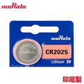 【muRata】村田鈕扣電池/水銀電池 CR2025(5顆)