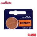 【muRata】村田鈕扣電池/水銀電池 CR2032(5顆)