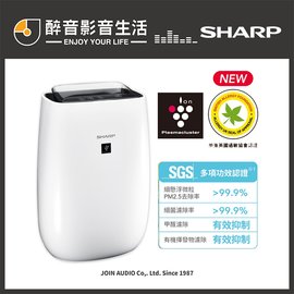 【醉音影音生活】夏普 Sharp FU-J50T-W 12坪自動除菌離子空氣清淨機.公司貨