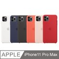 Apple 原廠 iPhone 11 Pro Max Silicone Case 矽膠保護殼 (台灣公司貨)
