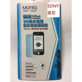 MONIA 9H鋼化玻璃膜 SONY XZ XA玻璃貼全系列 日本頂級疏水疏油 全系列 現貨
