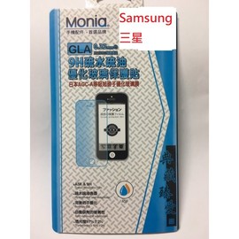 MONIA 9H鋼化玻璃膜 三星全系列 Galaxy Note 8 日本頂級疏水疏油 全系列 現貨