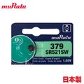 【muRata】村田鈕扣電池/水銀電池 379 SR521SW(5顆)