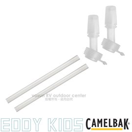 【美國 CAMELBAK】eddy+ 兒童系列 咬嘴吸管組含2咬嘴及2吸管/安全材質.不含BPA/BPS/BPF環境荷爾蒙/CB2298101000 白